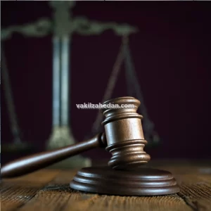 جهان تیغ وکیل دعاوی کیفری جنایی در زاهدان رسالت