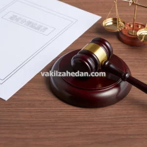 بهترین وکیل دیه و بیمه در تصادفات رانندگی در زاهدان