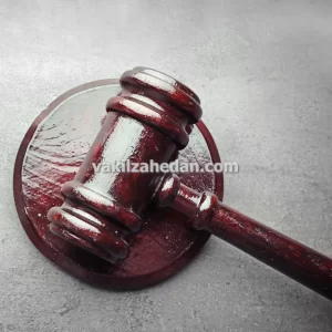 وکیل ارث و انحصار وراثت برای تقسیم ترکه در زاهدان