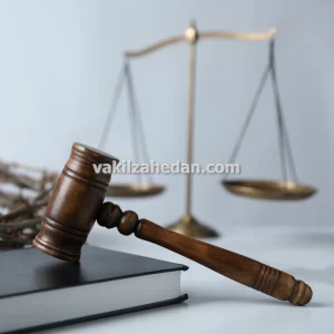 بهترین وکیل برای دعاوی مالی در زاهدان