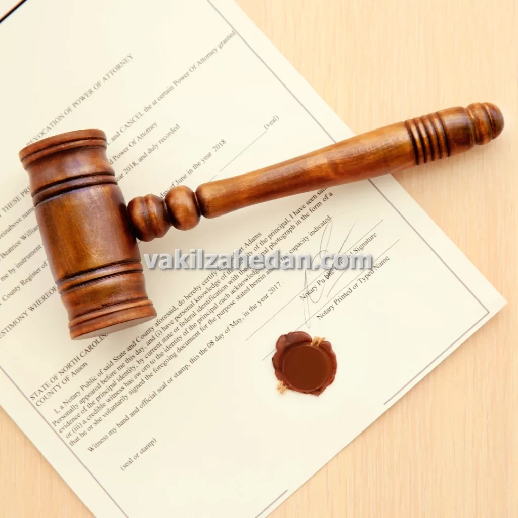 بهترین وکیل کیفری سرقت و کلاهبرداری در زاهدان