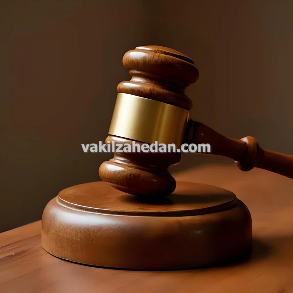 وکیل قتل عمد و دفاع مشروع در دادگاه کیفری در زاهدان