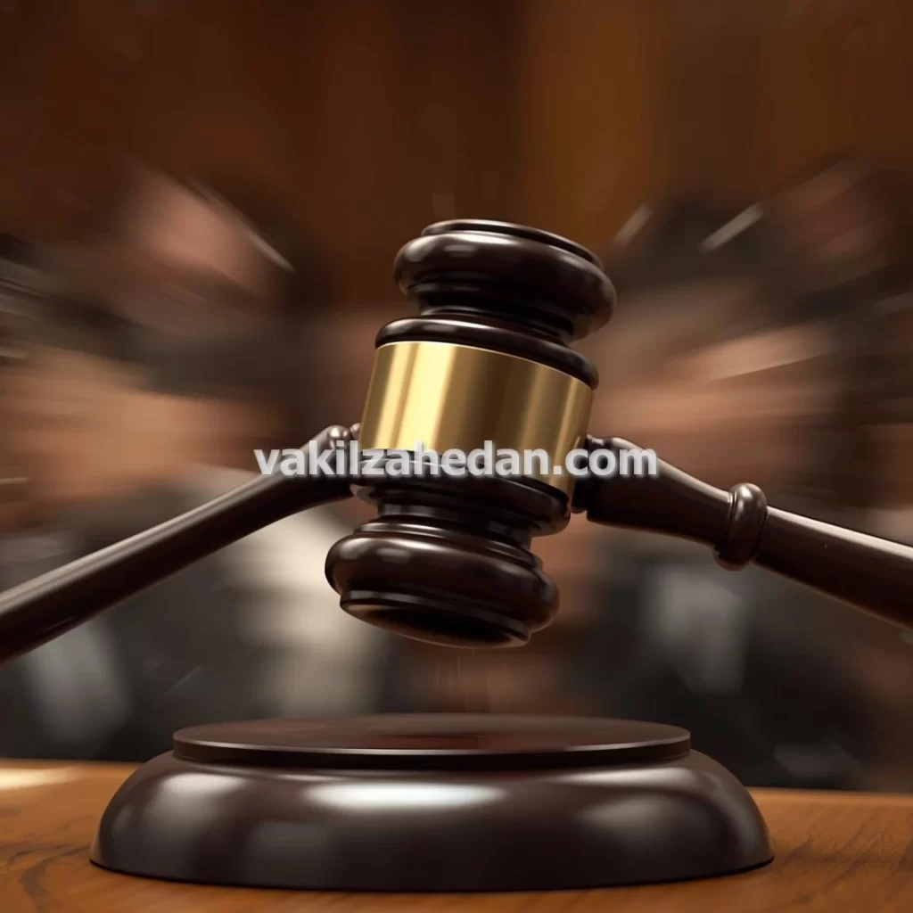 بهترین وکیل حقوقی شکایات مالی در زاهدان