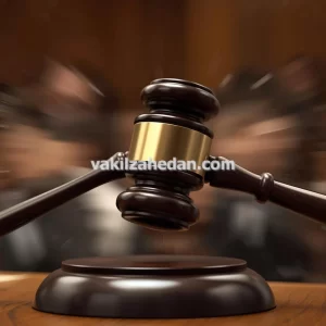 بهترین وکیل حقوقی شکایات مالی در زاهدان