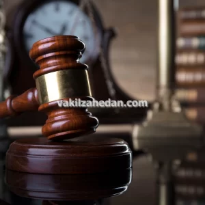 بهترین وکیل پولشویی و توقیف اموال در زاهدان